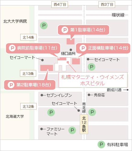 駐車場は３箇所あります（１４台、１１台、１８台）、他にも有料駐車場が近辺にた多数あります