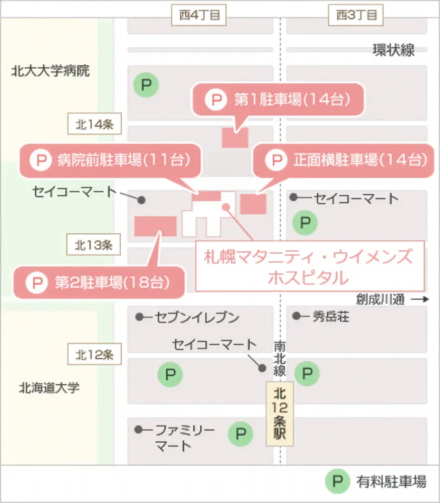 駐車場は３箇所あります（１４台、１１台、１８台）、他にも有料駐車場が近辺にた多数あります