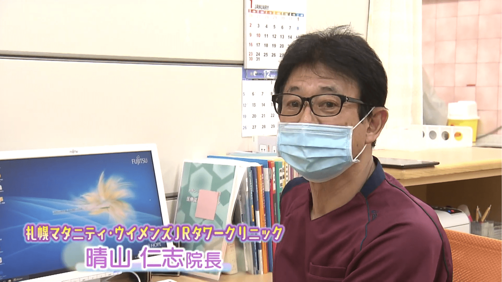 生理の悩みに応えるオンライン診療の特集『もやズバ』